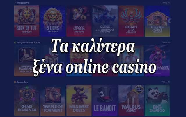 Ξένα Καζίνο Ανακαλύψτε τον Κόσμο των Διεθνών Καζίνο